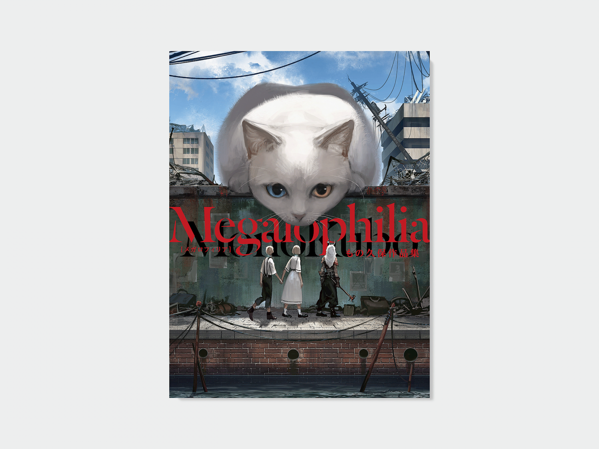 The cover art for Monokubo's book 