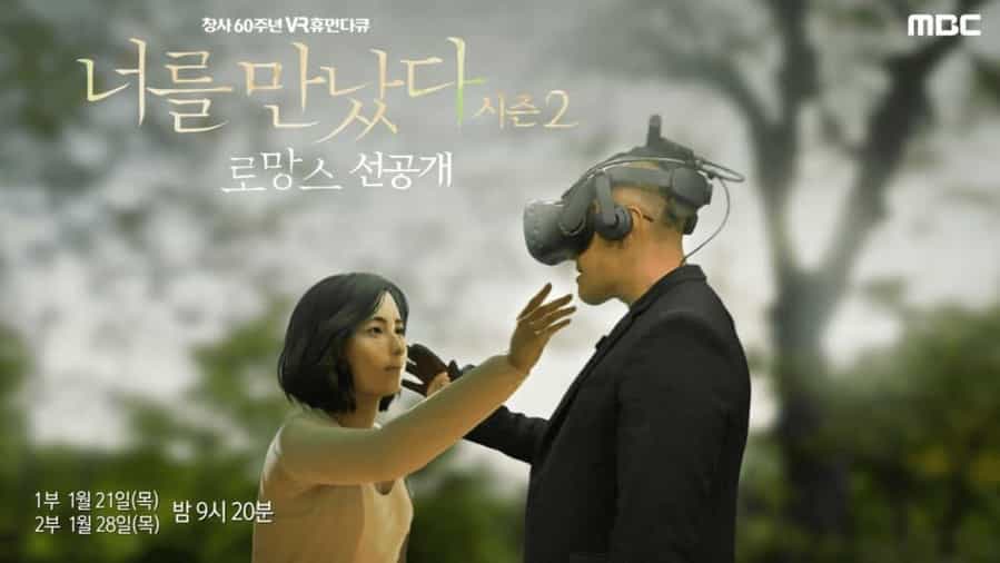 South Korean resident Kim Jung-soo reunites with his late wife on TV documentary show 