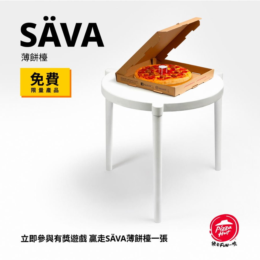 The Säva Table, a simple new home furnishing from IKEA and Pizza Hut.