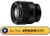 Camera Sony FE 85mm F/1.8 Lens Review thumbnail