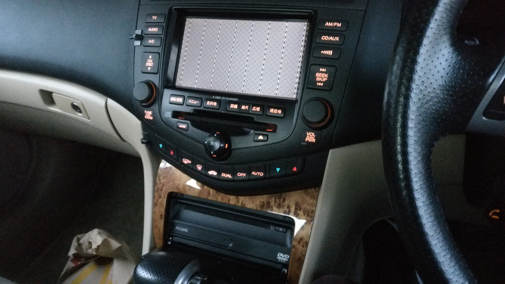 2004 Honda Accord Navigation Screen Messed Up HondaTech