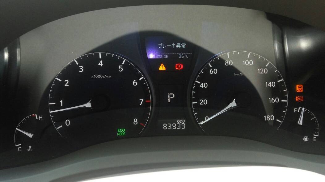 Dashboard Sign/Warning - ClubLexus - Lexus Forum Discussion