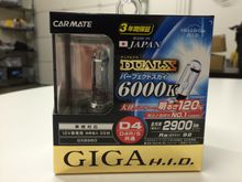 Carmate GIGA H.I.D.  6000K