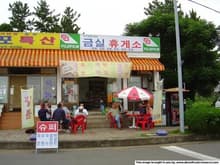Typical storefront on Jeju Island Korea