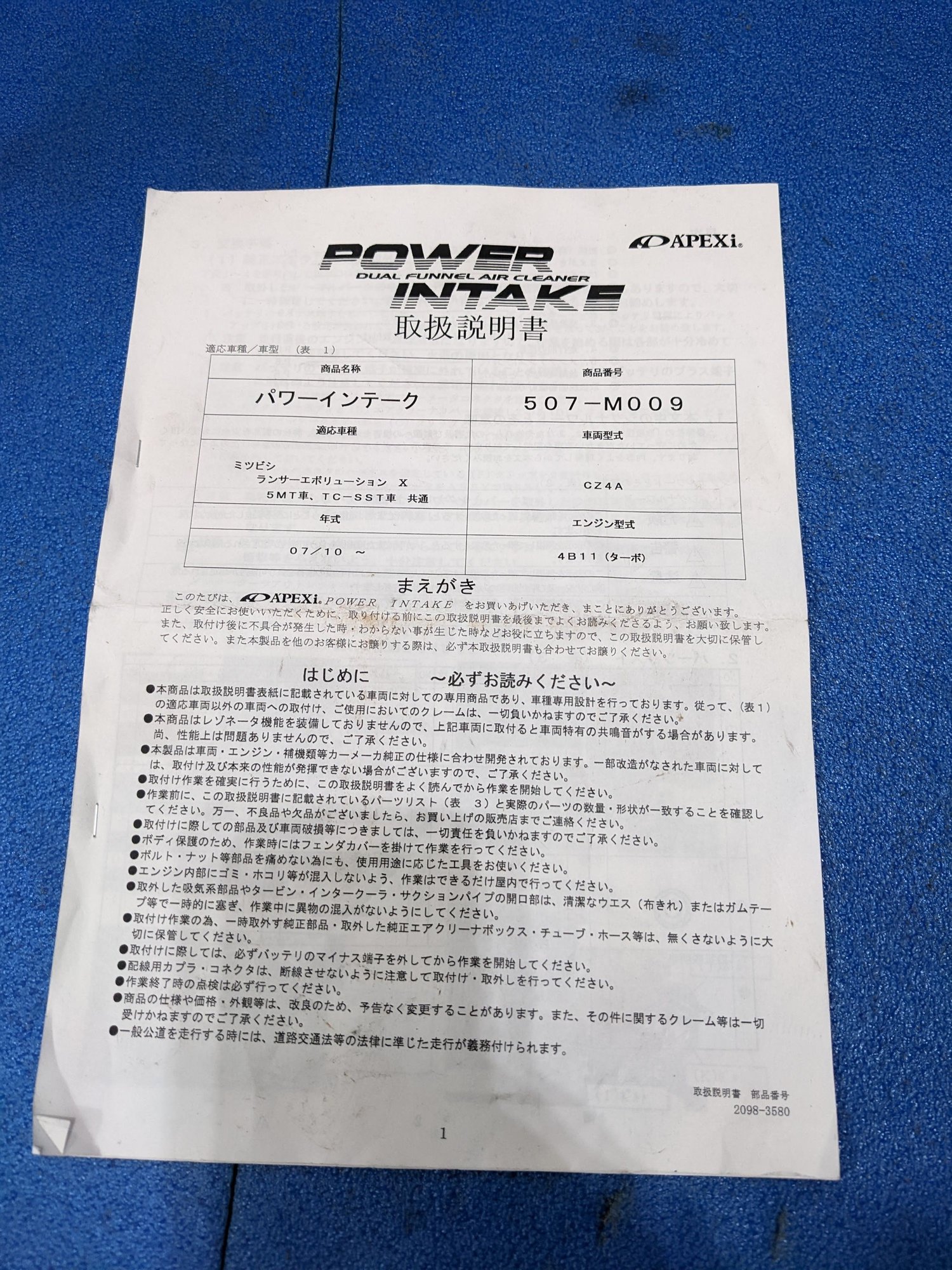 Engine - Intake/Fuel - Apexi Intake System - Used - 2008 to 2015 Mitsubishi Lancer Evolution - Guilderland, NY 12084, United States