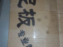 Drop shipped from china.