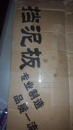 Drop shipped from china.