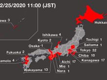 Official coronavirus figures for Japan as of last week. Nagoya is under "Aichi" Prefecture. Does not include cruise ship cases from the Diamond Princess.