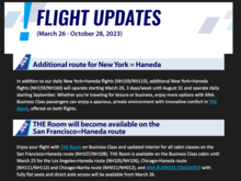 From e-mail dated January 31, 2023.