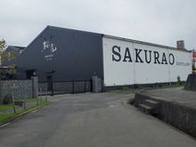 One of the storage warehouse/rickhouses 
