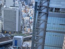 Conrad tokyo