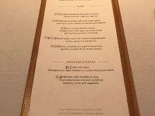 The Wing F menu September 2018