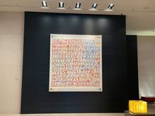 Lobby art