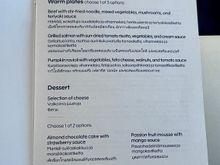 AY BKK-HEL J menu