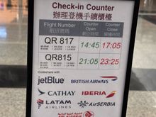 Qatar Airways check-in counter opening times at HKIA Hong Kong International Airport