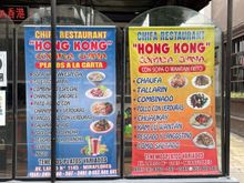 Only interesting to me since I used to live in Hong Kong