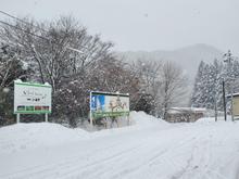 My visit coincided with  a decade  cold front that hit Japan. I was hoping that the sidewalk/paths would have been plowed. Unfortunately, I arrived before they were able to complete plowing. Thankfully, I saw a someone online recommending a walking stick during winter and I had brought my hiking stick. 