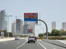 Doha Expressway