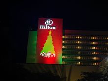 Hilton Barbados 