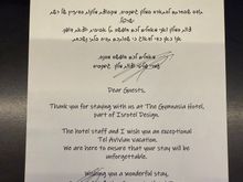 Welcome letter