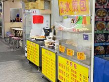 Taipei