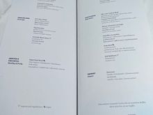 Food menu from First Terminal Feb 2023