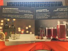 Current Ramadan promotion