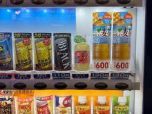 I love that the drink vending machines have hot drink options (indicated by red labels); it’s great to pick up a hot tea on the go.