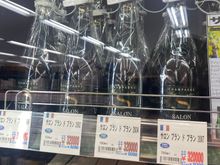 This is near a liquor store in Shinjuku.  I’ve actually never seen 08 in person before but I’ve had 2012.  