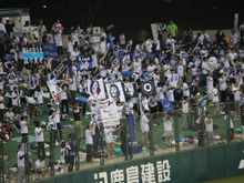 Saitama Seibu Lions, 