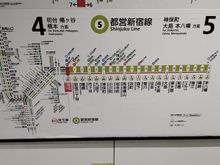 Route