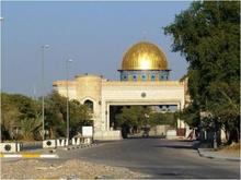 Assassins Gate, Baghdad