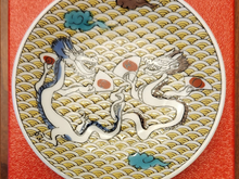 Kanazawa Centric New Years Plate
