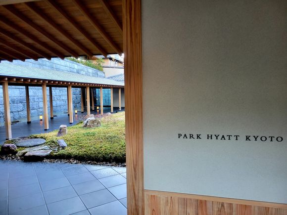 Park Hyatt Kyoto entrance 