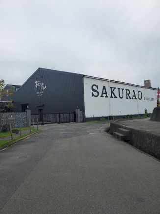 One of the storage warehouse/rickhouses 