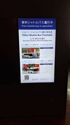 Bus timetable