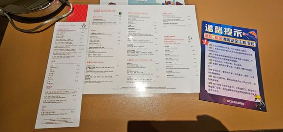 Menus