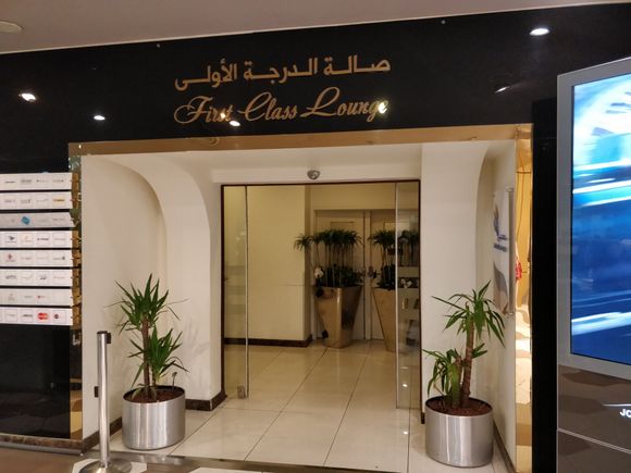 JED "First class" lounge (used for most of the airlines + priority pass)
