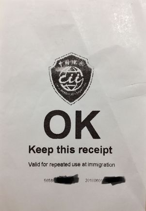 PVG arrival fingerprint machine receipt