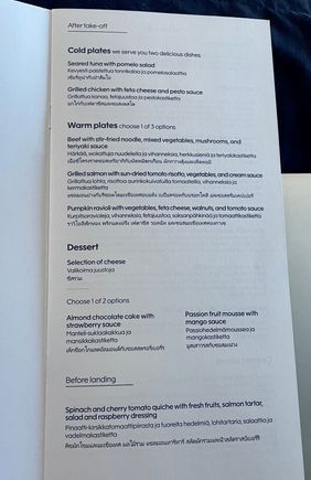 AY BKK-HEL J menu