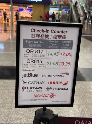 Qatar Airways check-in counter opening times at HKIA Hong Kong International Airport