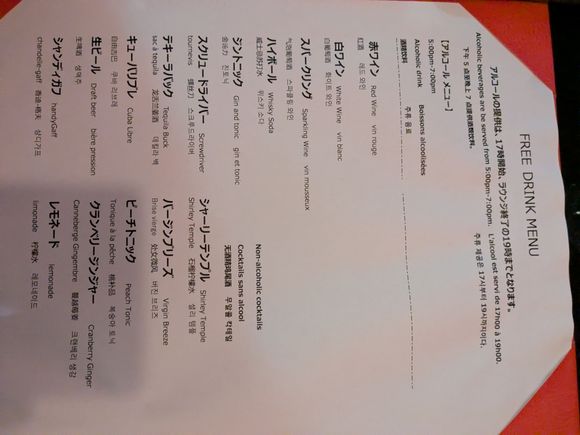 Happy Hour drinks (w/Lounge Pass)