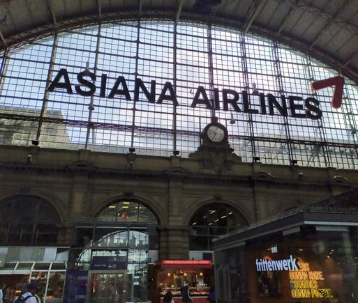 This huge commercial advert (Werbung in German) was quite unusual, given that Asiana will be absorbed by Korean Air in a huge merger - last time I was in Frankfurt this advert had disappeared 