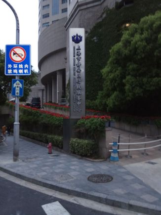 I was in the area this evening, and noticed this. Apparently, Zhabei has been folded into jin
