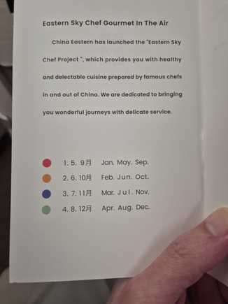 This is their whole year menu which you'll have to decipher for which month you're travelling.