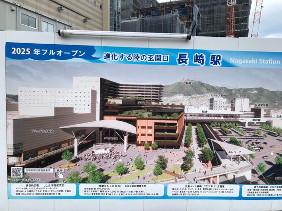 Artist rendering - Marriott Hotel is L-shaped building in the background