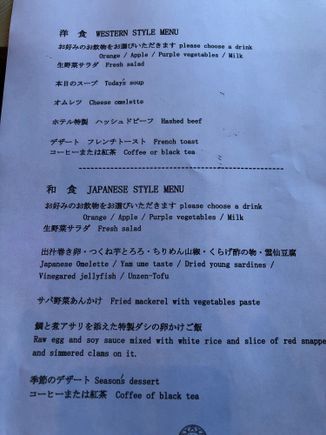 Breakfast menu