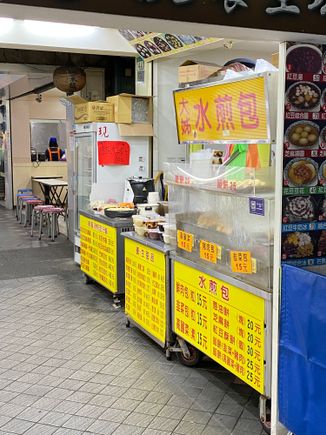 Taipei