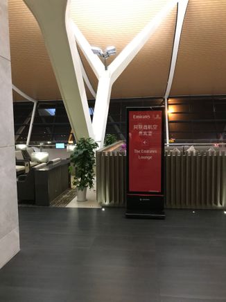 Entrance into the temp lounge