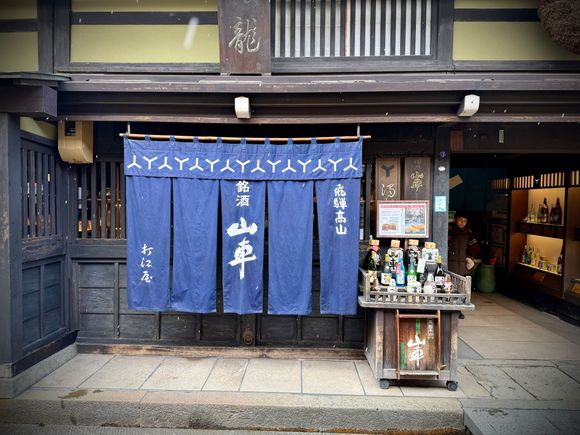 Sake brewery 